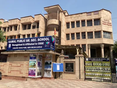 Kamal Public Sr. Sec. School, Vikas Puri, Delhi School Building