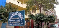 Aman Public School - 0