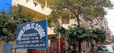 Aman Public School, Dilshad Garden, Delhi School Building