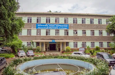 Abasaheb Garware College, Erandwane, Pune School Building