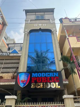 Modern Public School, Rahatani, Pune School Building