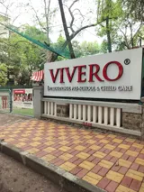 Vivero International Pre-school And Child Care Gallery