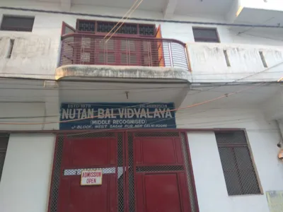 Nutan Bal Vidyalaya, Sagarpur, Delhi School Building