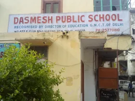 Dashmesh Public School, Naraina, Delhi School Building