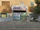 New Krishna Model Public School, Jafarpur, Delhi School BuildingImage 1