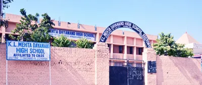 K.L. Mehta Dayanand Public Senior Secondary School, Fatehpur Billoch, Faridabad School Building