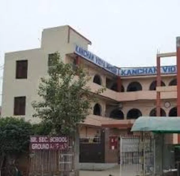 Kanchan Vidya Mandir Senior Secondary School, Ballabgarh, Faridabad School Building