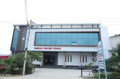 Sankalp Convent School, Ballabgarh, Faridabad School Building