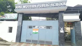 Soni Modern Public School, Basantpur, Faridabad School Building
