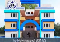 Bagdogra Sister Nivedita English School - 0