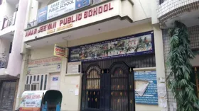 Amar Jeevan Public School, Krishna Nagar, Delhi School Building
