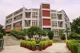 American Embassy School, Chanakya Puri, Delhi School BuildingImage 1