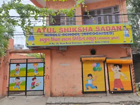 Atul Shiksha Sadan Middle School, Babarpur, Delhi School Building