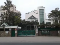 DPS International School - 0