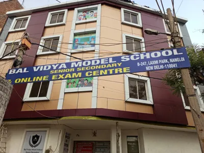 Bal Vidya Model School, Nangloi, Delhi School Building