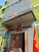 BR Model Public School, Sonia Vihar, Delhi School BuildingImage 1