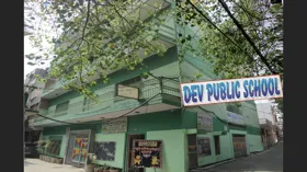 Dev Public School, Rohtas Nagar, Delhi School Building