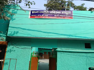 Gian Jyoti Public School, Gokalpuri, Delhi School Building