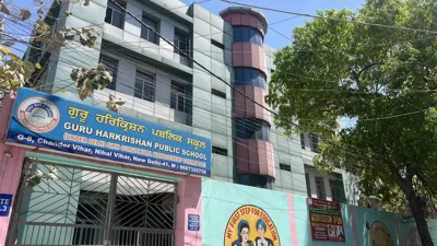 Guru Harkrishan Public School, Nangloi, Delhi School Building