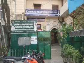 Indraprastha Hindu Girls' Senior Secondary School, Chandni Chowk, Delhi School Building