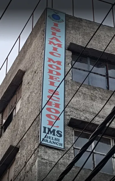 Islamic Mission School, Chandni Chowk, Delhi School Building