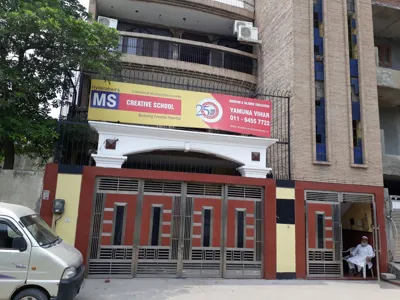 MS Education Academy, Yamuna Vihar, Delhi School Building