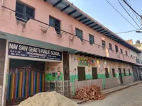 Nav Shiv Shakti Public School - 0