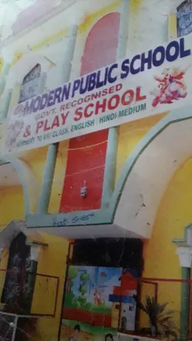 New Modern Public School, Babarpur, Delhi School Building