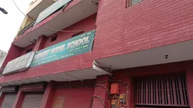 Radiant Model School, Mayapuri, Delhi School Building