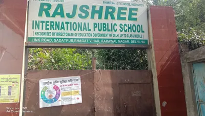 Raj Shree International Public School, Karawal Nagar, Delhi School Building