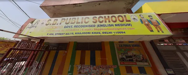 S.B. Public School, Khajuri Khas, Delhi School Building