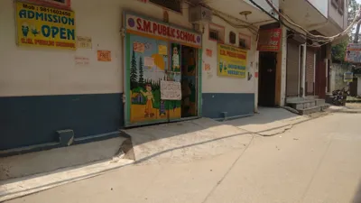 S.M. Public School, Nangloi, Delhi School Building