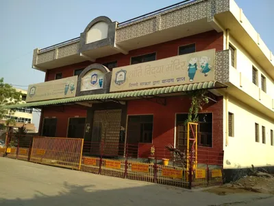 Shanti Vidya Mandir School, Bhalaswa, Delhi School Building