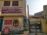 Shiva Modern School - 0