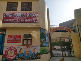 Shiva Modern School, Daryapur Kalan, Delhi School Building