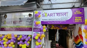 SMARTshala Pre-School, Pahar Ganj, Delhi School Building