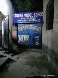 Tagore Model School - 0