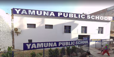 Yamuna Public School, Sonia Vihar, Delhi School BuildingImage 1