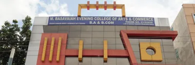 M. Basavaiah PU College of Science And Commerce, Bangalore, Karnataka Boarding School Building