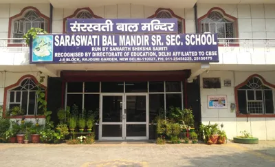 Saraswati Bal Mandir School, Rajouri Garden, Delhi School Building