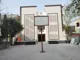 Nirvan Roopam Modern School, Uttam Nagar, Delhi School BuildingImage 1