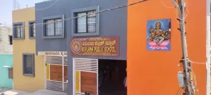 AIVILANA PUBLIC SCHOOL, Jalahalli West, Bangalore School Building