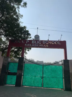 DAV Public School, East Of Kailash, Delhi School Building