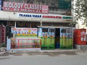Yamuna Vihar Kindergarten School, Yamuna Vihar, Delhi School Building