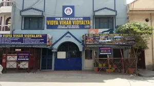 Vidya Vihar Vidyalaya, Naveen Shahadra, Delhi School Building