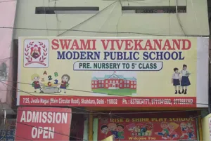Swami Vivekanand Modern Public School, Jwala Nagar, Delhi School Building