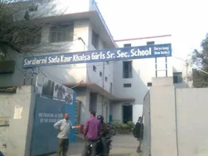 Sardarni Sada Kaur Khalsa Girl's Senior Secondary School, Darya Ganj, Delhi School Building