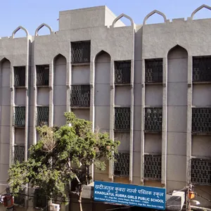 Khadijatul Kubra Girls Public School, Okhla, Delhi School Building