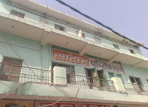 Sodan Public School, Uttam Nagar, Delhi School Building