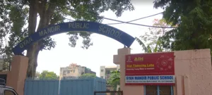 Gyan Mandir Public School, Naraina, Delhi School Building